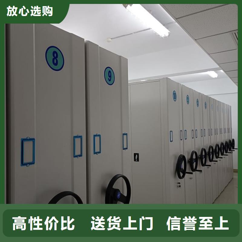 产品分类选择的相关知识【凯美】移动智能档案柜