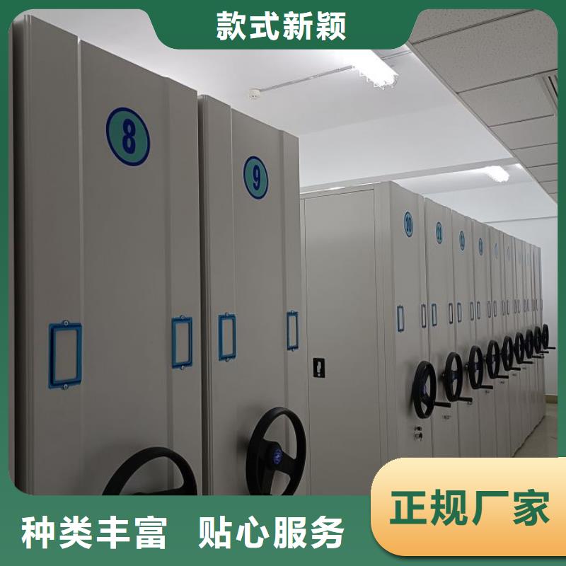 营业网点【凯美】移动智能档案柜