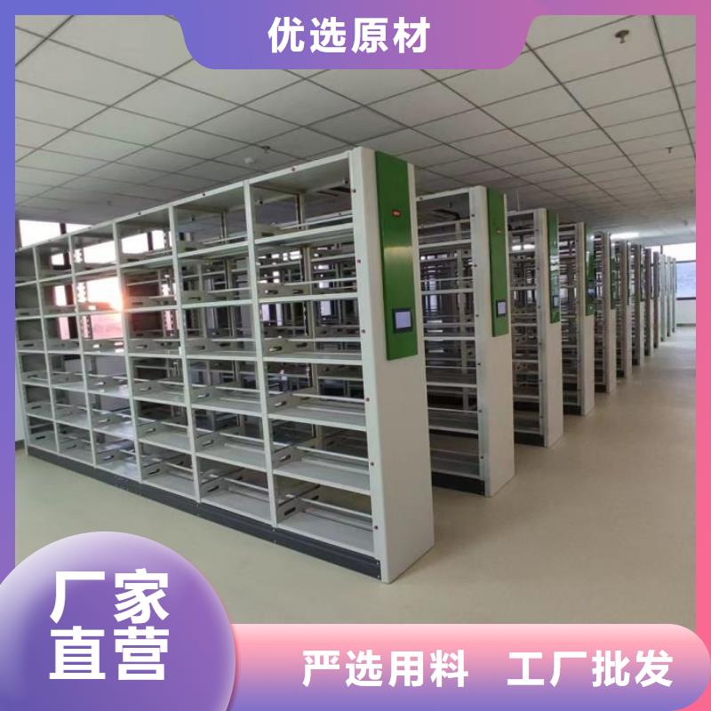 营业网点【凯美】电动智能密集柜