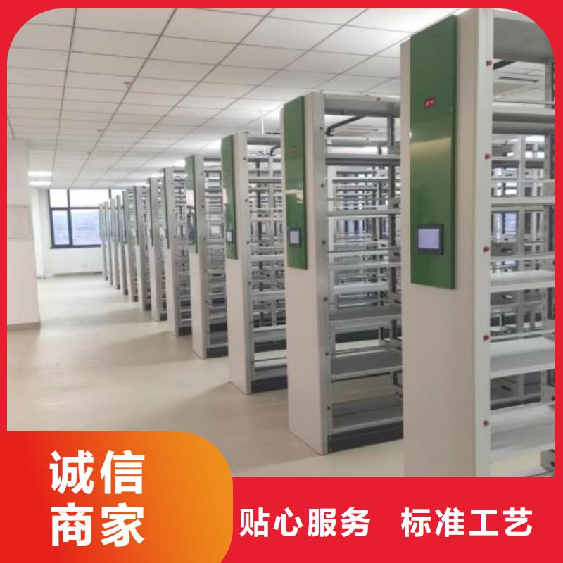 厂家要重视度的塑造【凯美】密集架图书柜