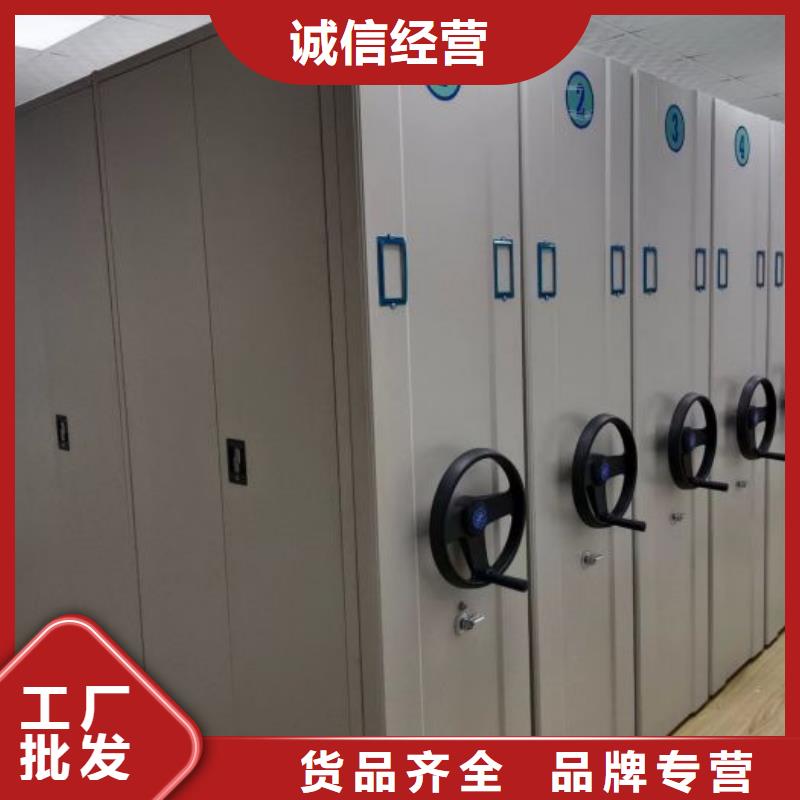 图文并茂【凯美】磁带密集架