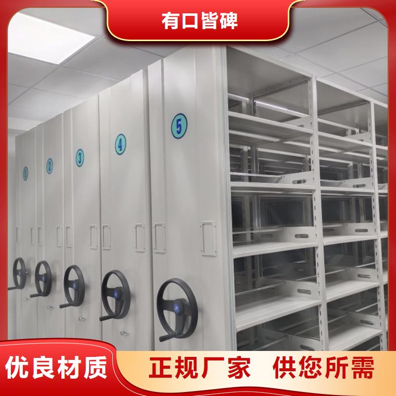 有优惠吗【凯美】档案库房密集架
