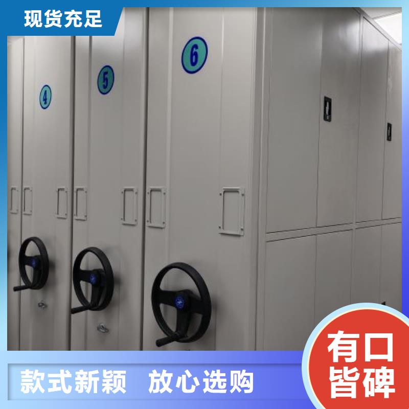 产品分类选择的相关知识【凯美】移动智能档案柜