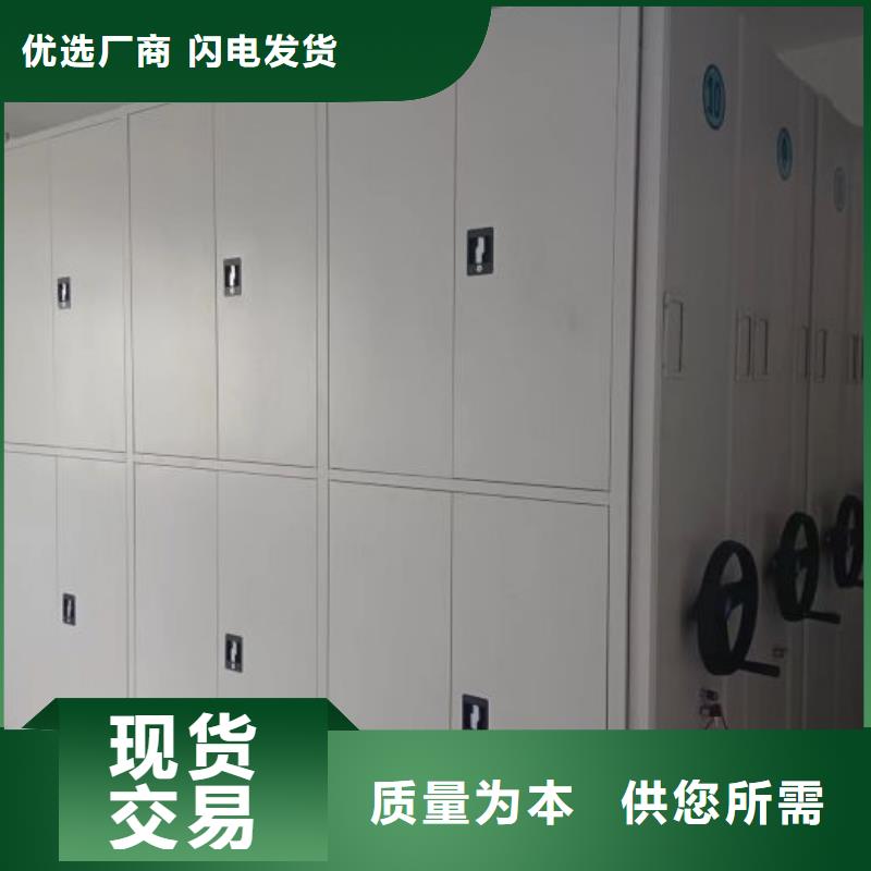 欢迎咨询【凯美】卷宗档案密集架