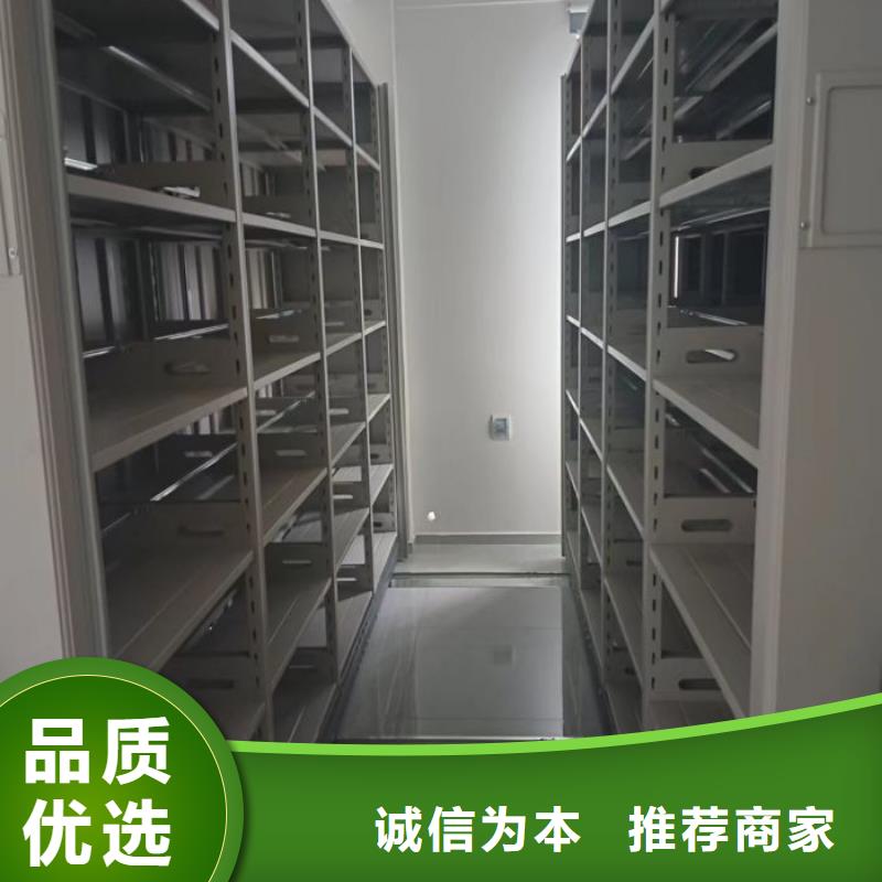 公司欢迎您【凯美】档案室资料密集架