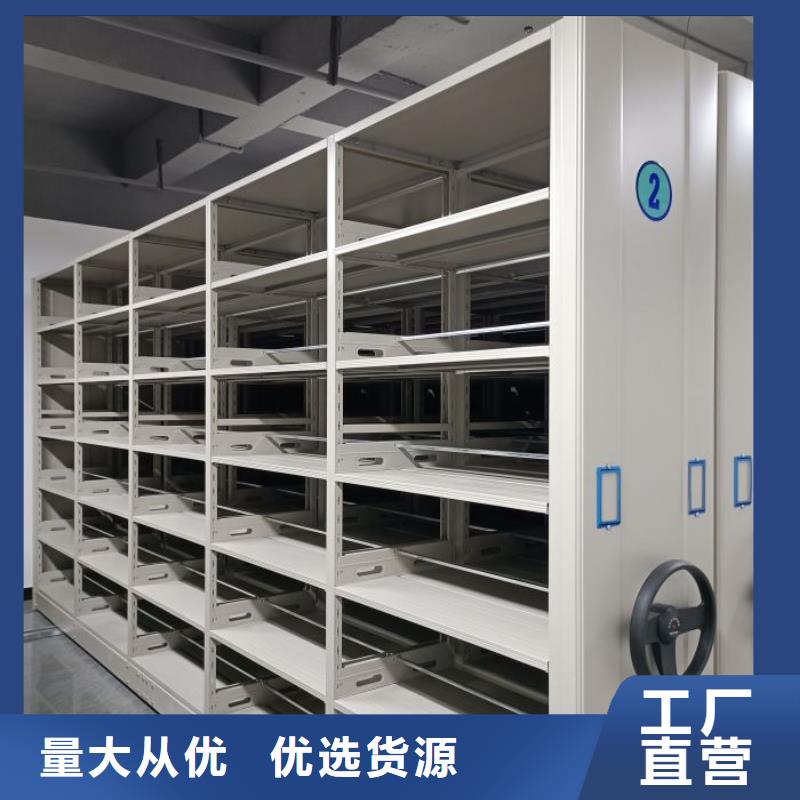 用户至上【凯美】密集手动档案柜