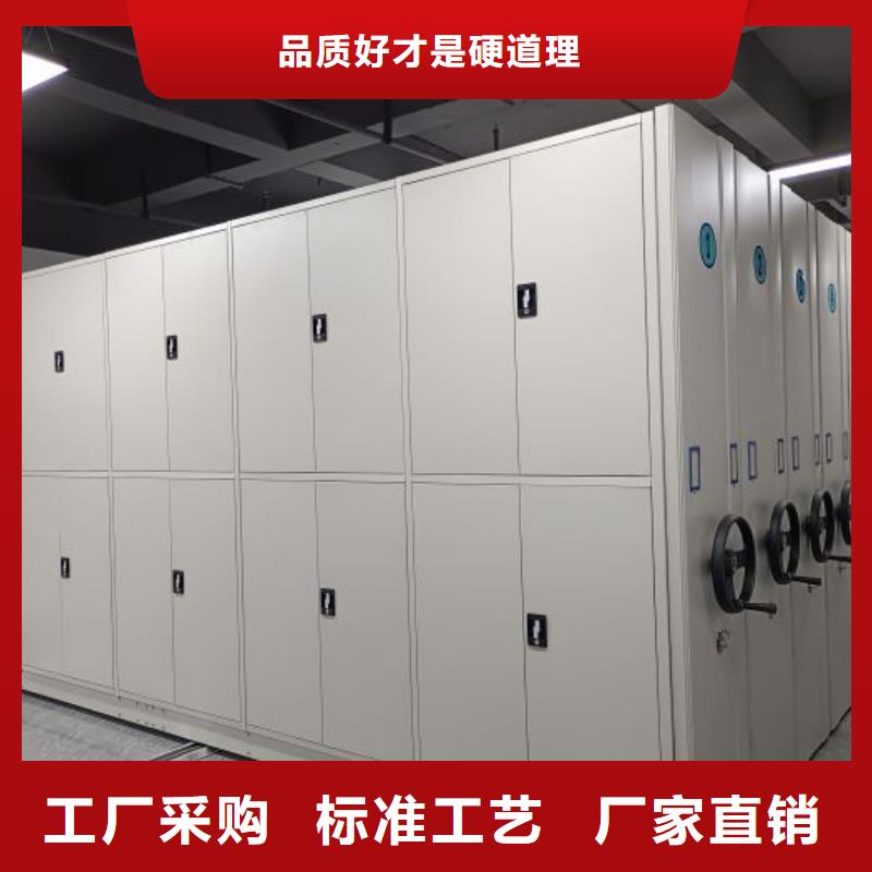 遵守守信【凯美】档案室智能一体密集柜