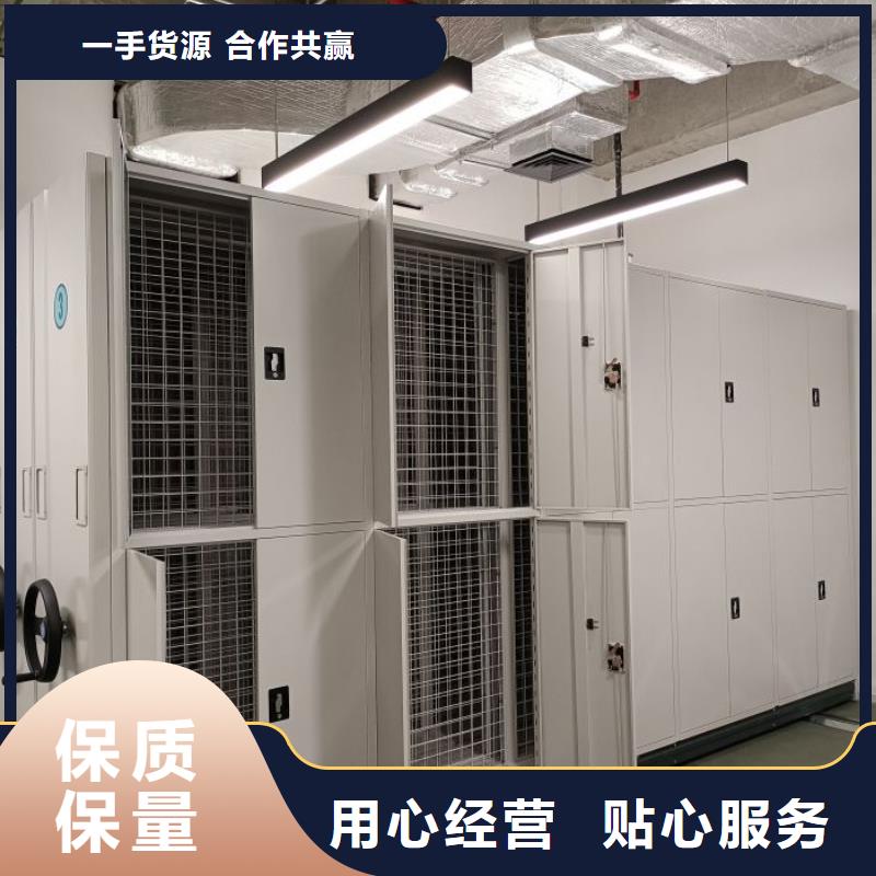 抱诚守真【凯美】档案室电动密集架
