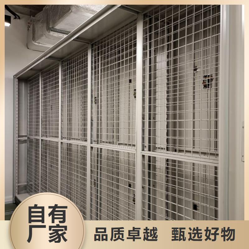 产品分类选择的相关知识【凯美】移动智能档案柜