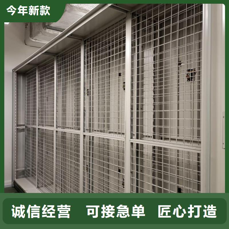 公司欢迎您【凯美】档案室资料密集架