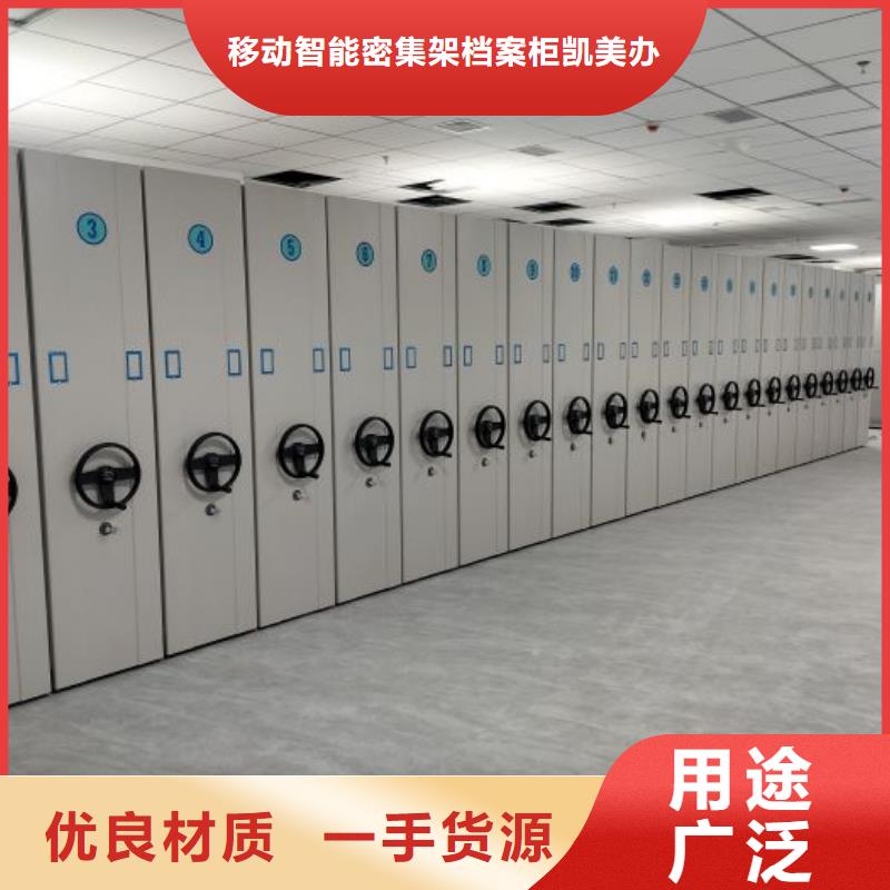 价实在【凯美】密集图书柜