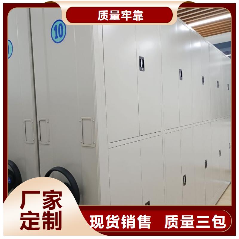 免费安装【凯美】仓储密集架
