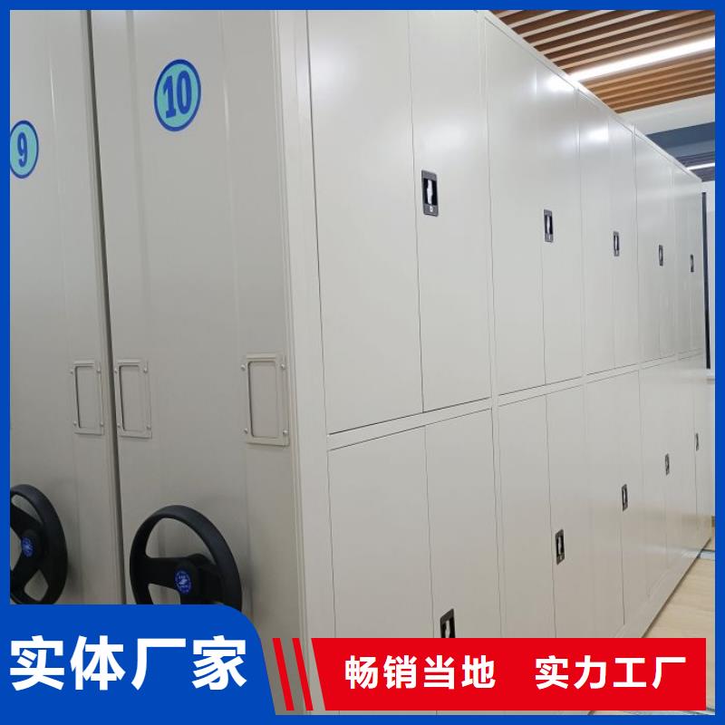大量现货供应商家【凯美】移动资料档案柜