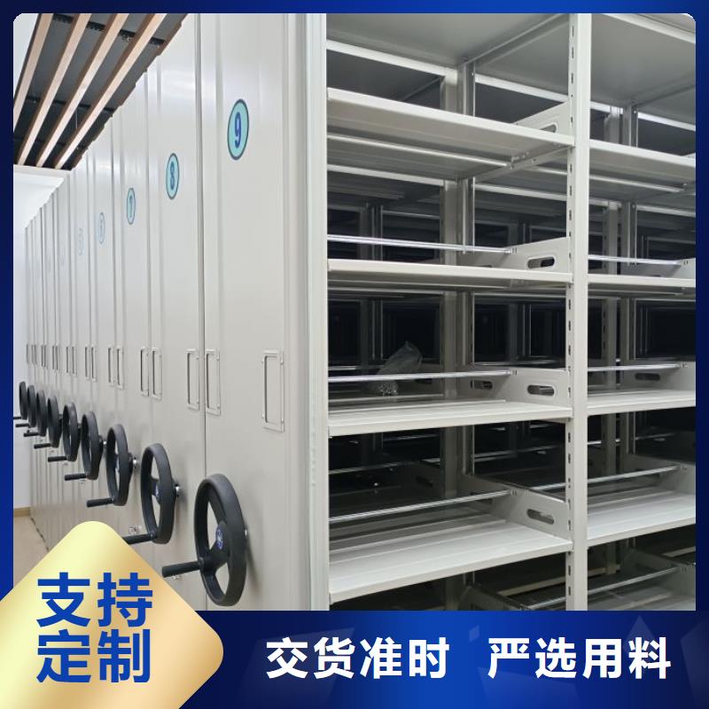 遵守守信【凯美】档案室智能一体密集柜