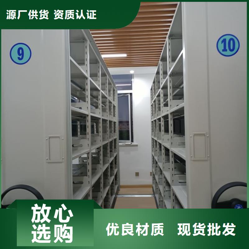 增创优势【凯美】文件密集柜