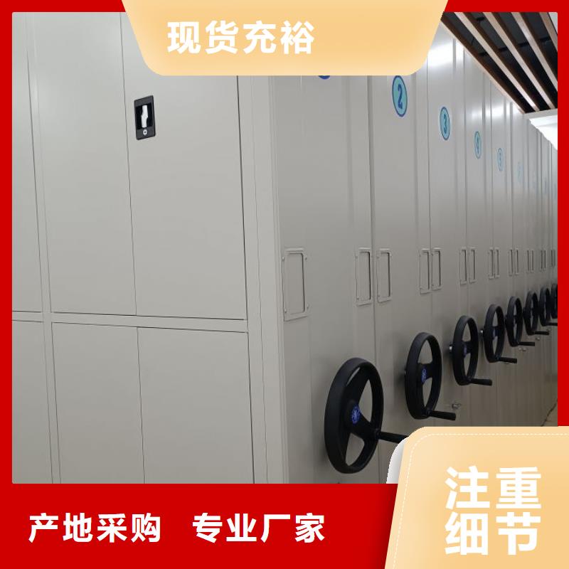 产品分类选择的相关知识【凯美】移动智能档案柜