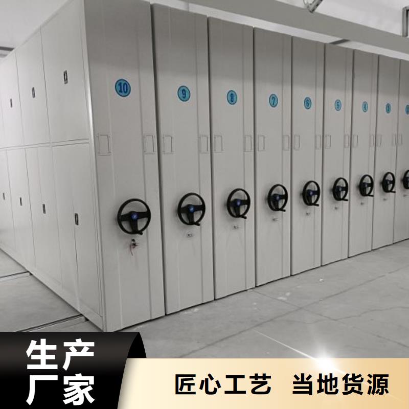 抱诚守真【凯美】档案室电动密集架
