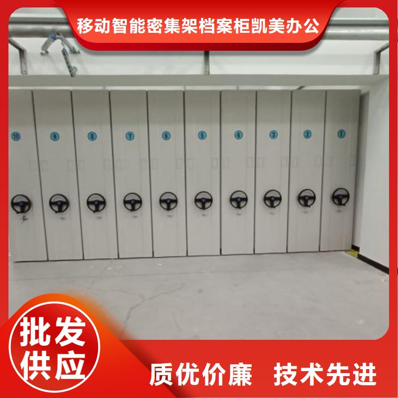 型号齐全【凯美】手摇档案密集架