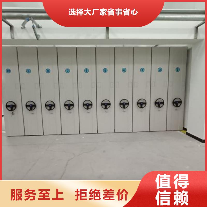 产品分类选择的相关知识【凯美】移动智能档案柜