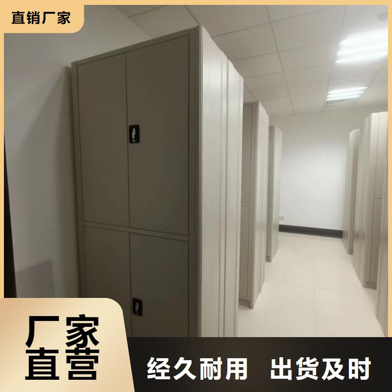 新的服务【凯美】钢制密集柜
