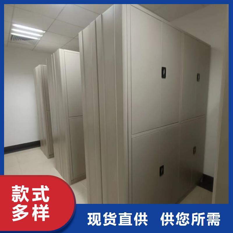 遵守守信【凯美】档案室智能一体密集柜