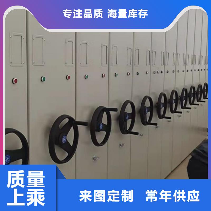 厂家要重视度的塑造【凯美】密集架图书柜