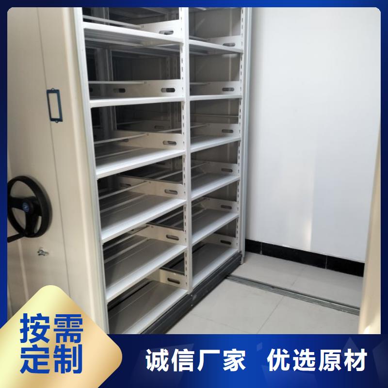 营业网点【凯美】移动智能档案柜