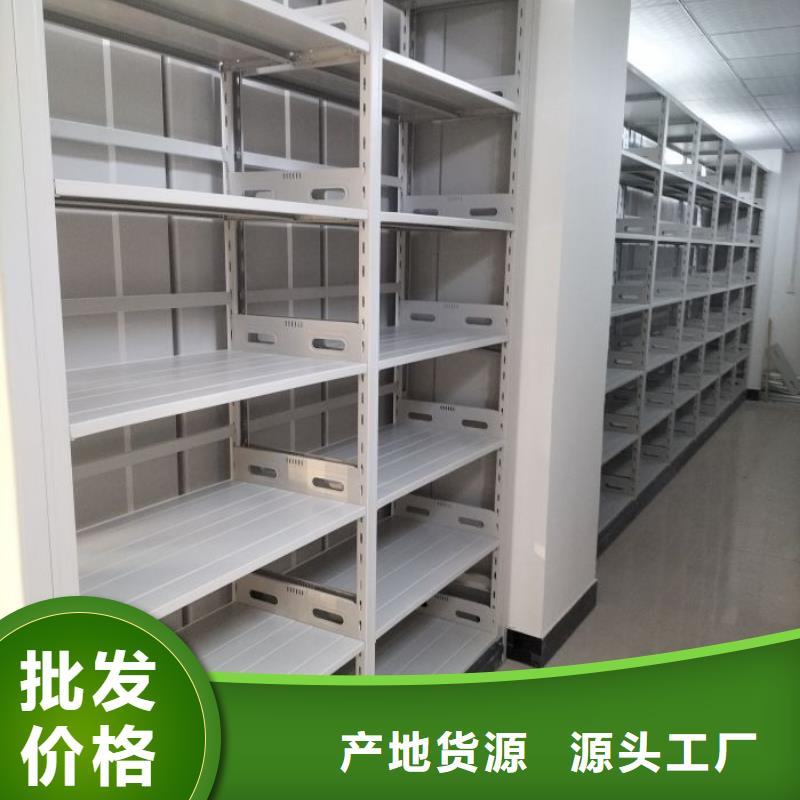 欢迎咨询【凯美】卷宗档案密集架