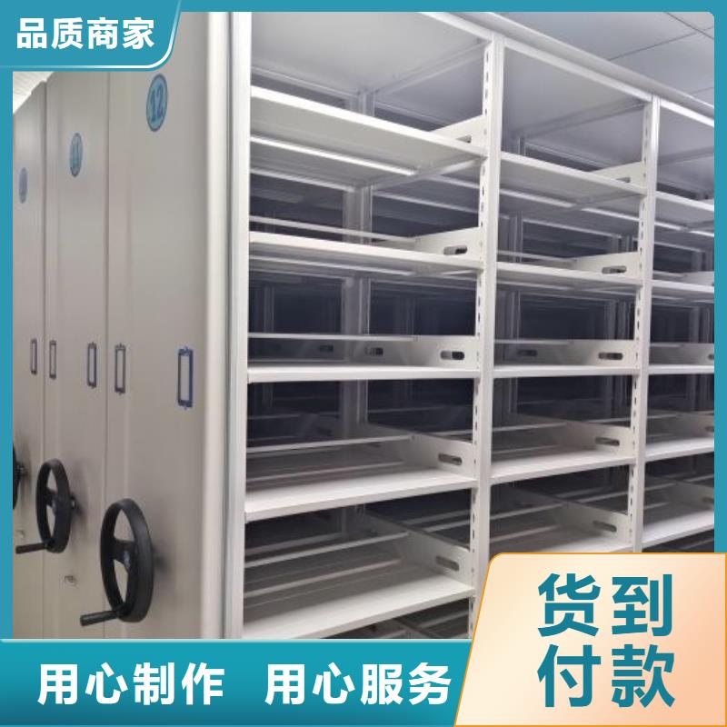 产品分类选择的相关知识【凯美】移动智能档案柜