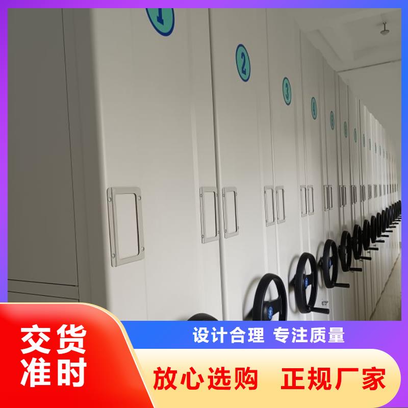 营业网点【凯美】电动智能密集柜