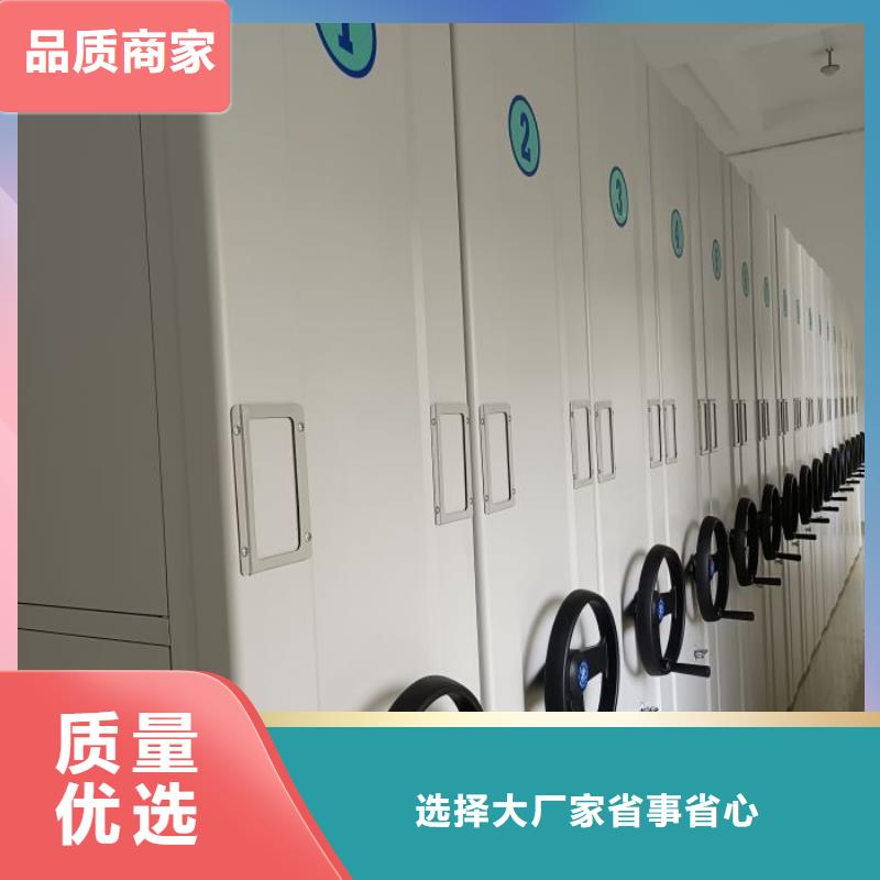 定制批发【凯美】档案架密集柜