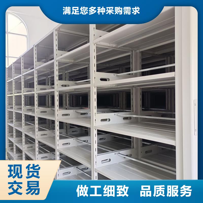 免费安装【凯美】仓储密集架