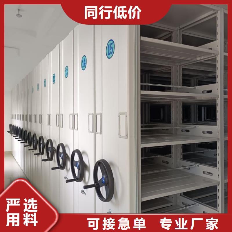 图文并茂【凯美】磁带密集架