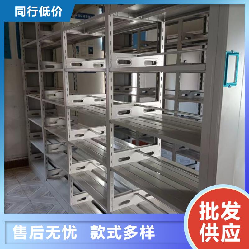 新颖潮流【凯美】万宁市档案库密集柜
