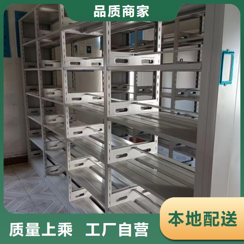 厂家要重视度的塑造【凯美】密集架图书柜