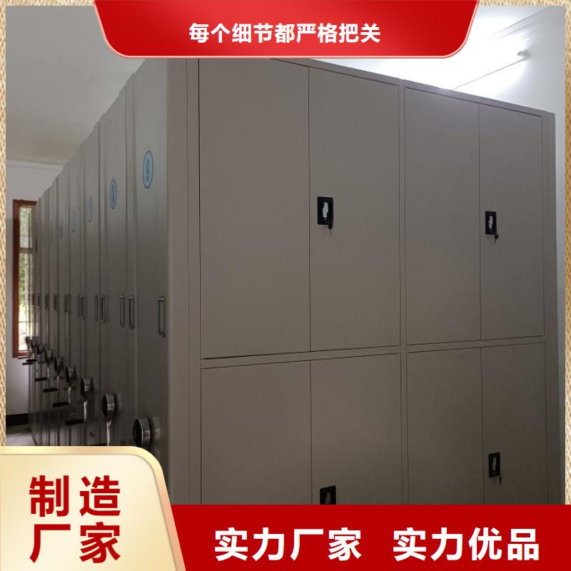 图文并茂【凯美】磁带密集架