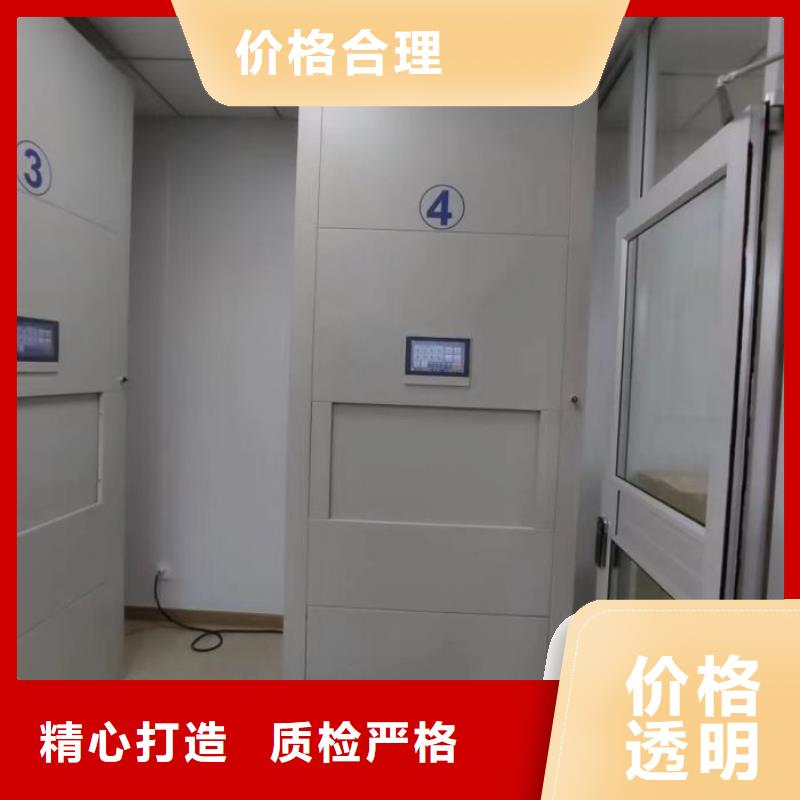 新颖潮流【凯美】万宁市档案库密集柜