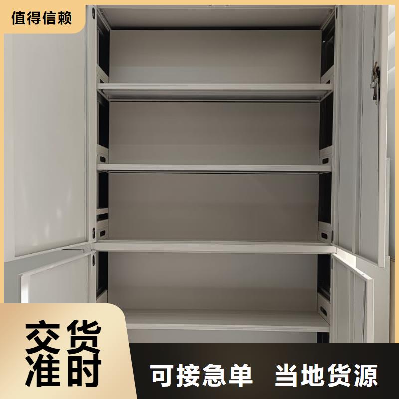 免费安装【凯美】仓储密集架