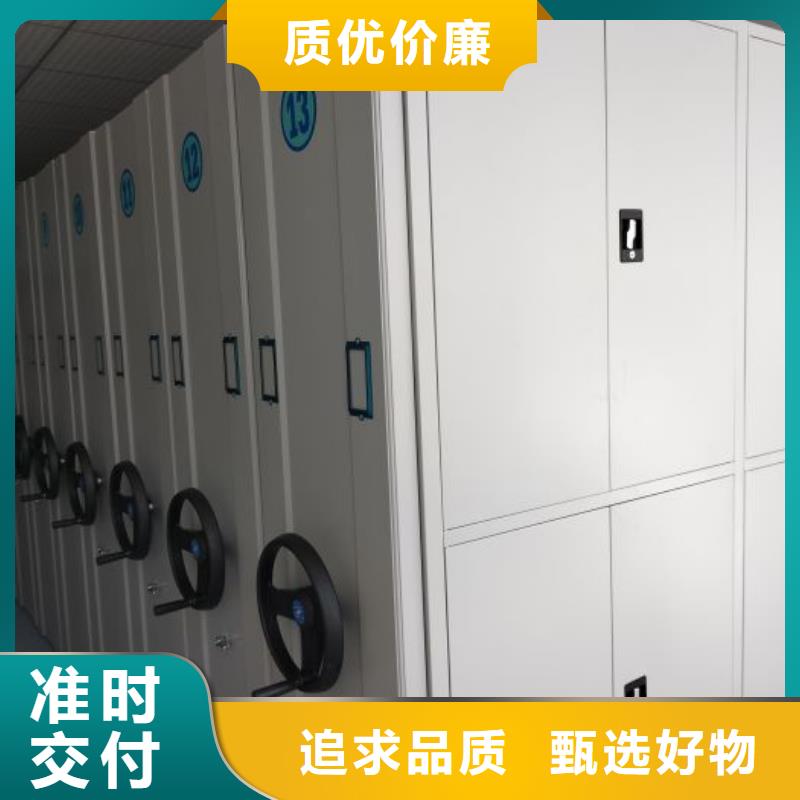 抱诚守真【凯美】档案室电动密集架