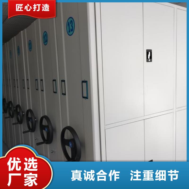 新的服务【凯美】钢制密集柜