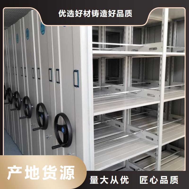 营业网点【凯美】电动智能密集柜