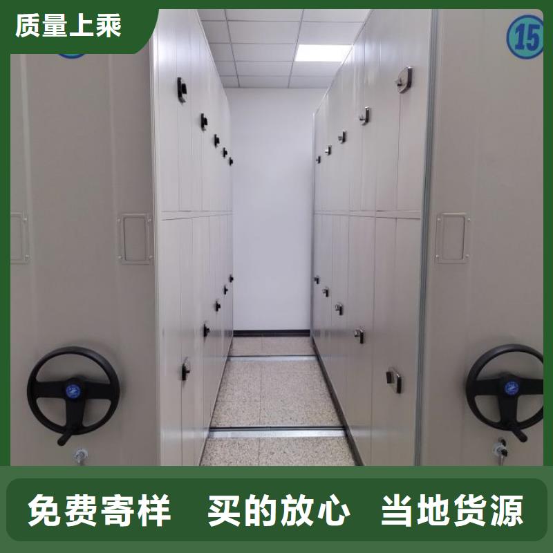 新的服务【凯美】钢制密集柜