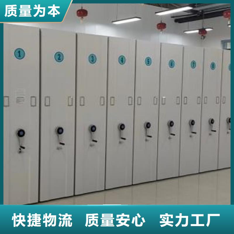 定制批发【凯美】档案架密集柜