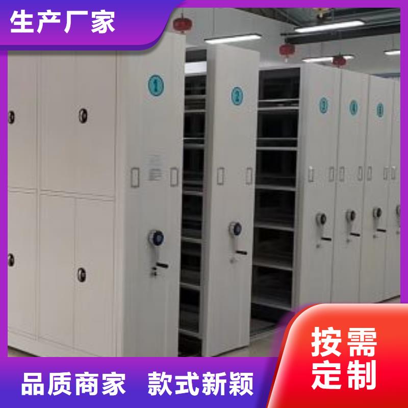 有优惠吗【凯美】档案库房密集架