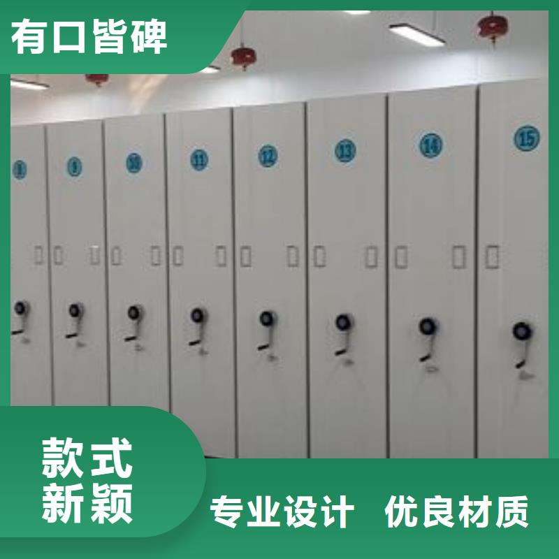 用户至上【凯美】密集手动档案柜