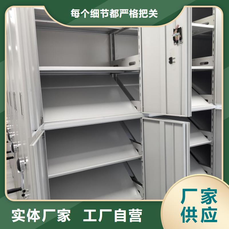 定制批发【凯美】档案架密集柜