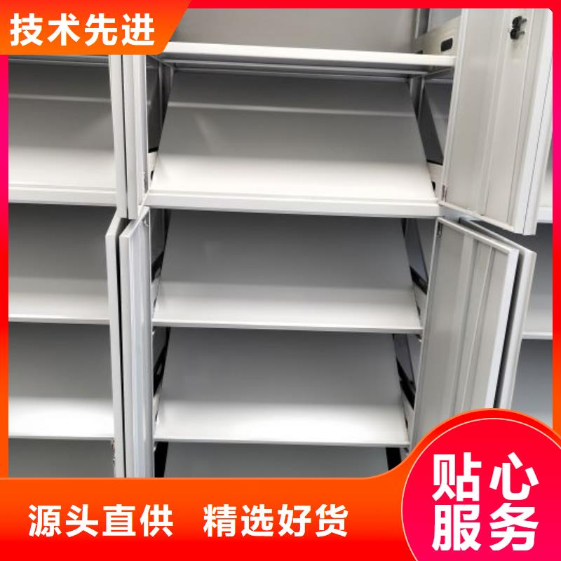大量现货供应商家【凯美】移动资料档案柜