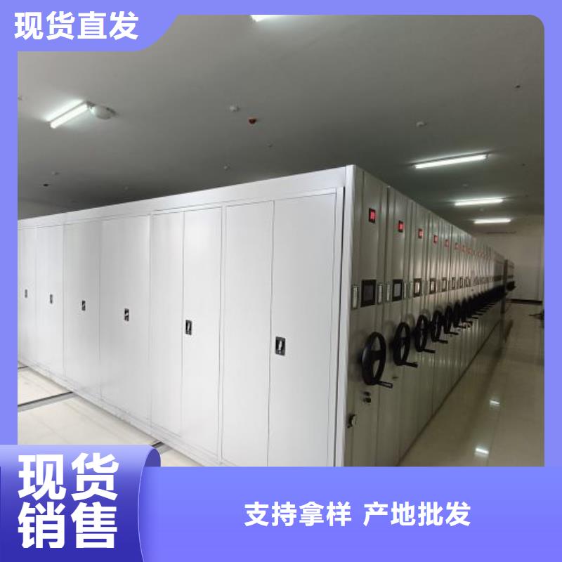 遵守守信【凯美】档案室智能一体密集柜