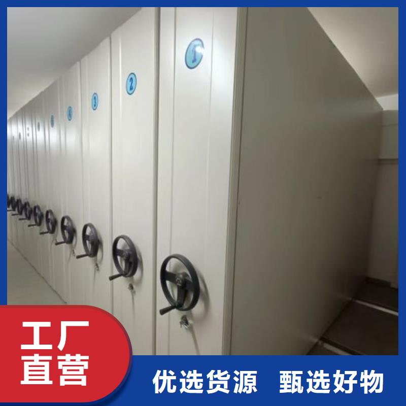 免费安装【凯美】仓储密集架