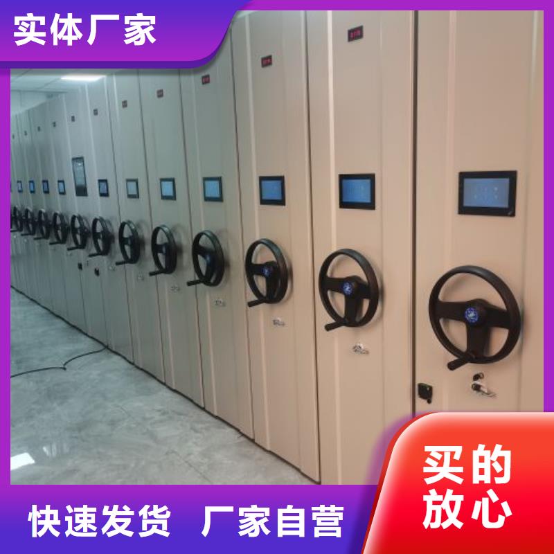 免费安装【凯美】仓储密集架
